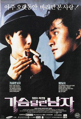 狙击手 张艺谋 狙击电影大全
